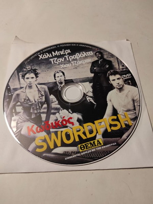 Swordfish DVD used with Greek subtitles