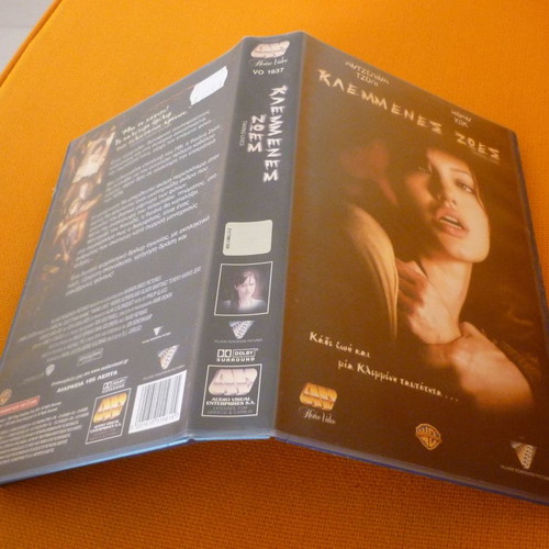 Taking Lives VHS tape used with Greek subtitles