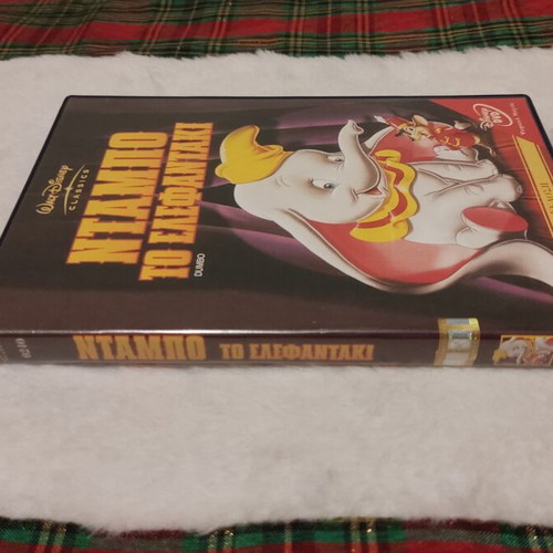 Dumbo Disney DVD, dubbed animated movie