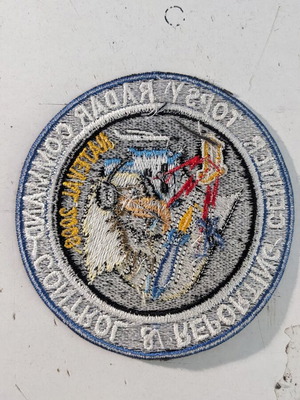 Military Air Force Patch Topsy CRC Radar NATEVAL 2003 like new
