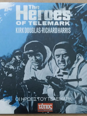 DVD The Heroes of Telemark unused with subtitles
