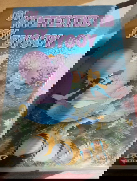  tenies DVD i ntetektiv tou vithou