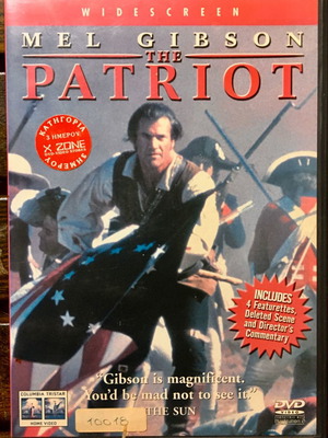 DVD The Patriot μεταχειρισμένο, δράσης και περιπέτεια με υπότιτλους