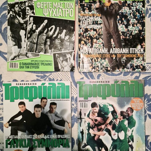 Panathinaikos Trifylli 4 issues and posters like new