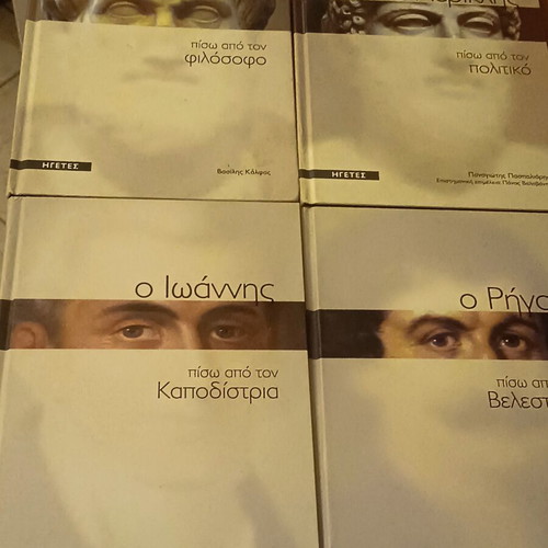 Leaders book series set of 4, like new