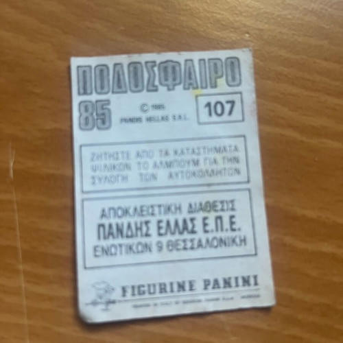 Panini Football 85 sticker used