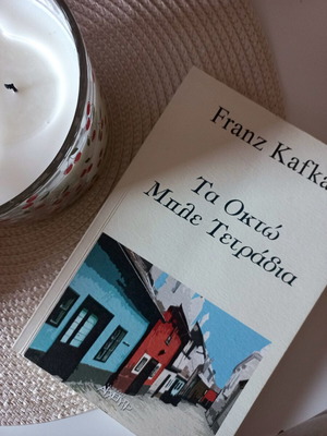 Fr. Kafka The Eight Blue Notebooks book