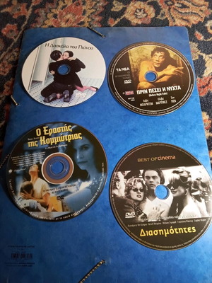 Ταινίες DVD σαν καινούργιες, Η δασκάλα του πιάνου, Πριν πέσει η νύχτα, Διασημότητες, Ο εραστής της κομμώτριας
