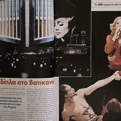 OK! Magazine Issue 41 used, Nonis Dounia, August 2006