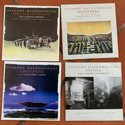 20 CDs of Greek Composers like new, entechno genre