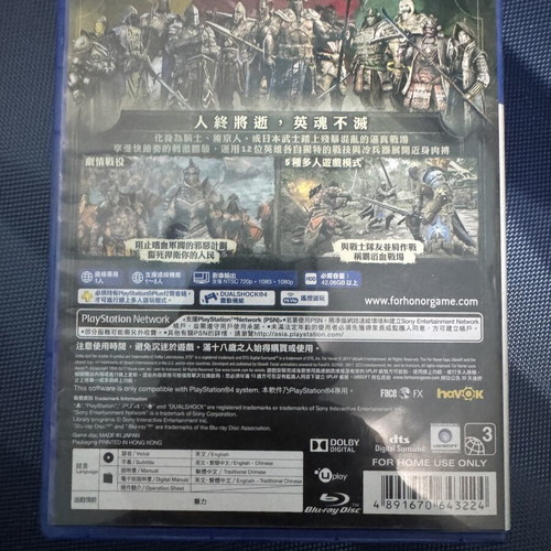 For Honor PS4 Asian Edition like new, complete