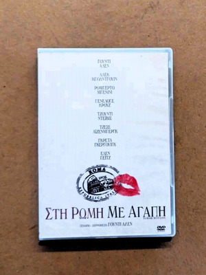 Movie To Rome With Love DVD