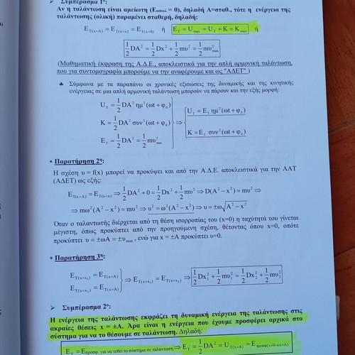 Physics Grade 12 tutoring book Othisi used
