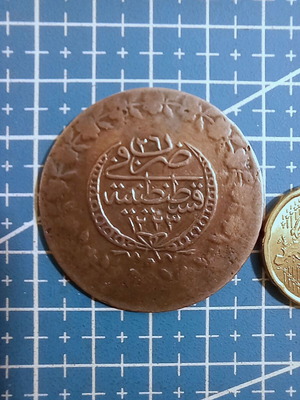 Ottoman Coin 100 Para 1832 used, Sultan Mahmud II