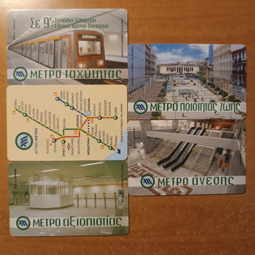 Set Metro 1/00 45,000 print run 5 pieces like new