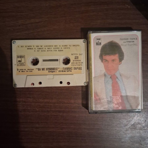 Giannis Parios Tha Me Thymiseis cassette used, entechno genre