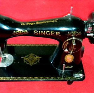 Ραπτομηχανή singer