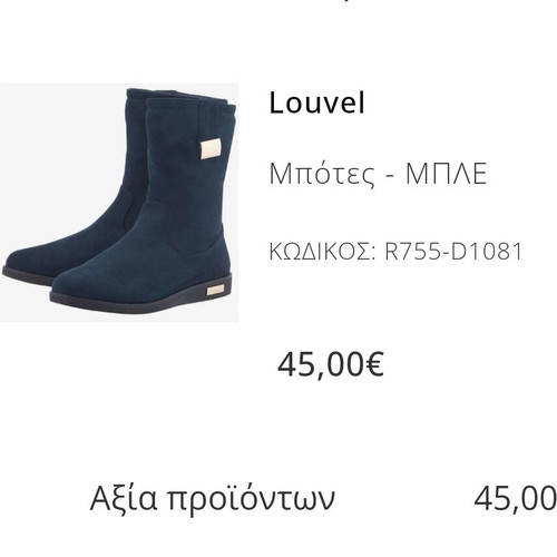 Low boots Louvel blue size 37 used, suede