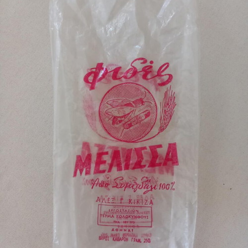 Melissa Fides used empty packaging bag