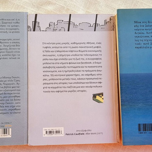 Book pack of 3 in like new condition
