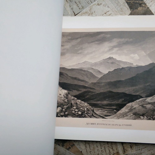 Atlas for Vladimir Davidov's travel notes like new