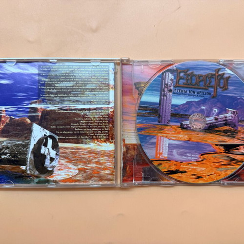 Exoristoi The Genia Ton Ariston CD used