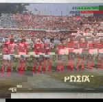  Χάρτινες Αφίσες Italia 90