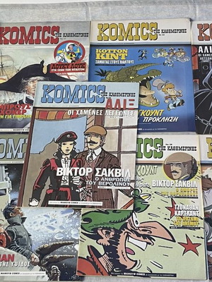 Collectible Comic Books Lot of 10 Kathimerini Komics and Marvel Iron Man used