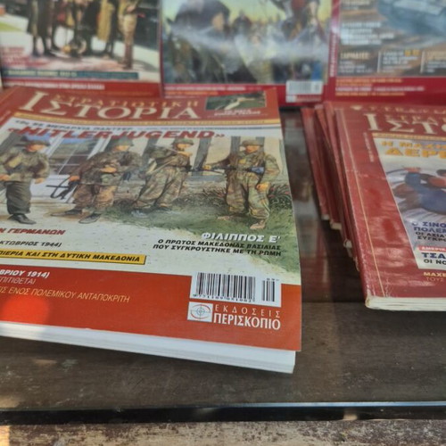 Military History magazines like new, set of 32 issues