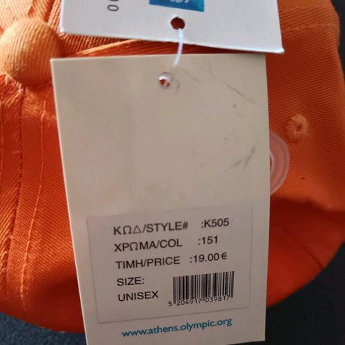 Authentic Athens 2004 Olympic Games Cap new with tags