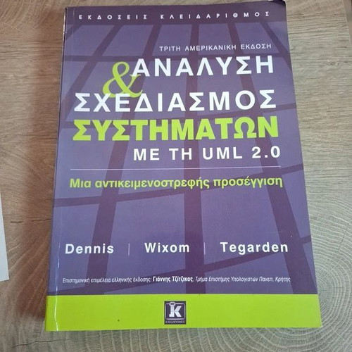 Analysis & Design of Systems with UML 2.0 book
