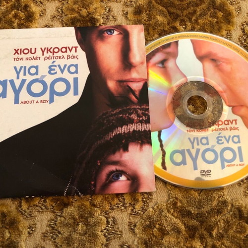 About a Boy DVD like new with subtitles