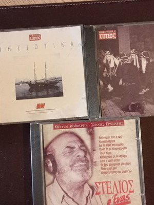 CD μουσική ελληνικά και ξένα μεταχειρισμένα, πακέτο 18 τεμαχίων