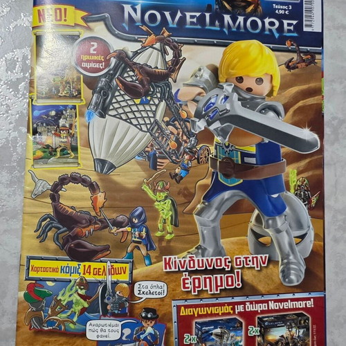 Playmobil Novelmore magazine No3 with poster