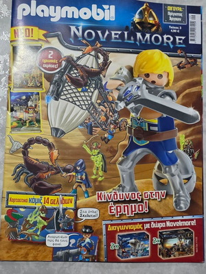 Playmobil Novelmore magazine No3 with poster