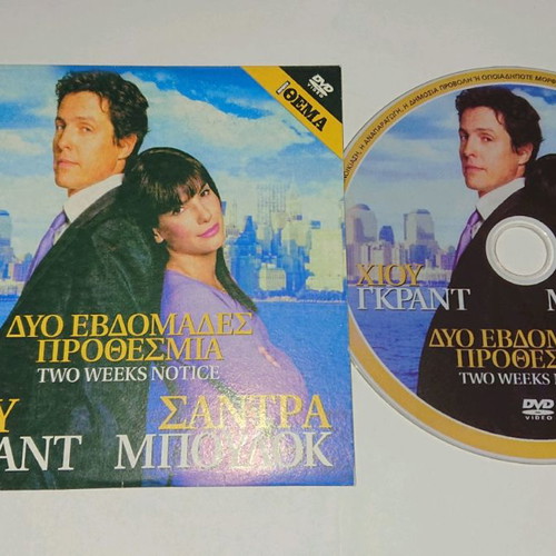 DVD movies like new, pack of 8, subtitles