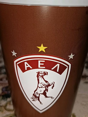 Συλλεκτικό ποτήρι καφέ AEL FC σαν καινούργιο