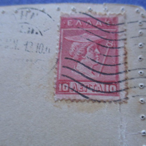 Greek postcards used, lot of 4, year 1912