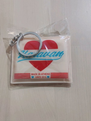 Karavan keyring new with heart beige and red