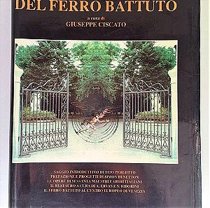 Ιταλοφωνο  Λεύκωμα Διακόσμησης " I Maestri Italiani  Del Ferro  Battuto "