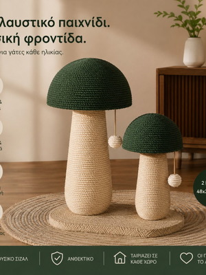 Cat Scratching Post Mushroom Design green, new, 48x30x50.5 cm