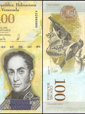 Βενεζουέλα 100.000 Bolivares χαρτονόμισμα 2017 P#104 UNC