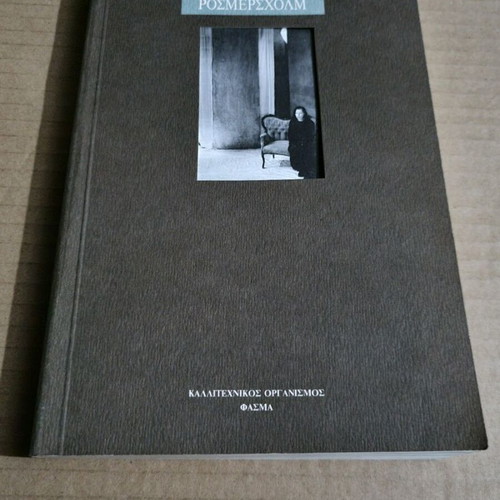 Rosmersholm (The White Horses) used, Henrik Ibsen