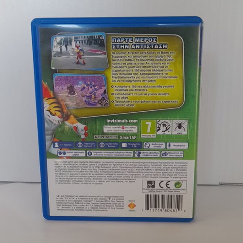 Invizimals Η Αντίσταση PSVita game like new, Greek edition