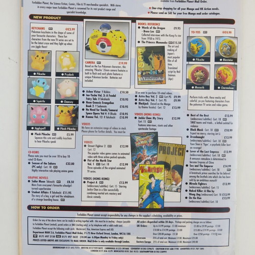 Manga Max Magazine #6 used, June 1999, Titan Publishing