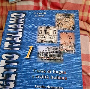 Progetto italiano βιβλίο ιταλικών