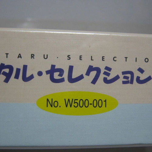 Mashin Hero Wataru Puzzle 500 Pieces Brand New Sealed