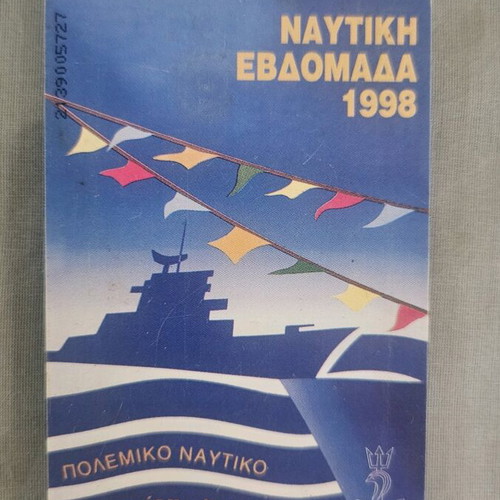 Phone card Nautical Week 1998 used, 100 units