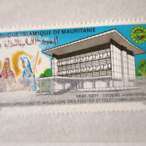 Mauritania Stamp new, 10th Anniversary UAMPT 1971