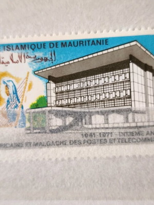 Mauritania Stamp new, 10th Anniversary UAMPT 1971